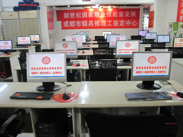 学校办证场地