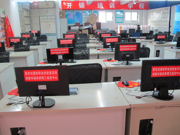 学校学习开锁技术理伦场地