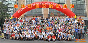 2012中国锁匠行业年会